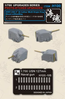 1/700 WWII USN 5" 38 Caliber Mk30 Single Ring Mount w/BlastBag (6pcs Cannon/Set,Resin+Etching Sheet+6 pcs Metal Barrel) H100
1/700 WWII USN 5" 38 Caliber Mk30 Single Ring Mount w/BlastBag (6pcs Cannon/Set,Resin+Etching Sheet+6 pcs Metal Barrel) H100