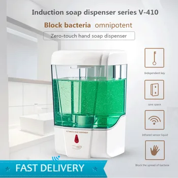 Soap Dispenser Automatic Liquid Smart Sensor 700ml Large Capacity Hand Washer Liquid Soap Dispensers Bathroom Hardware
Soap Dispenser Automatic Liquid Smart Sensor 700ml Large Capacity Hand Washer Liquid Soap Dispensers Bathroom Hardware