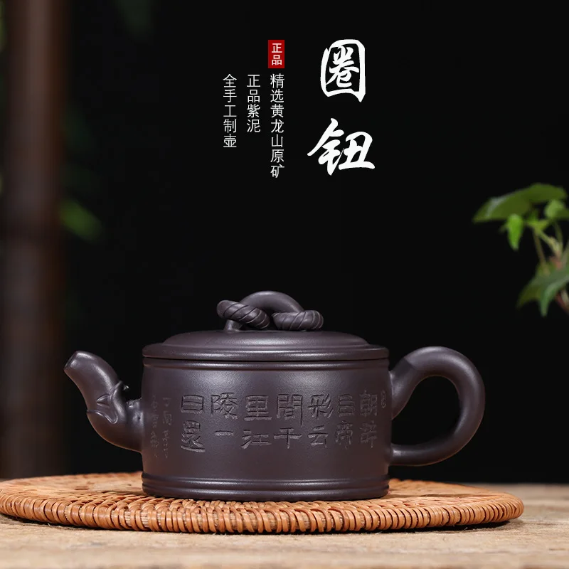 Yixing Clay Tea Set Kung Fu Tea Customizable Gift Company Logo a Generation of Fat Raw Ore Purple Clay Circle Button Handmade
Yixing Clay Tea Set Kung Fu Tea Customizable Gift Company Logo a Generation of Fat Raw Ore Purple Clay Circle Button Handmade