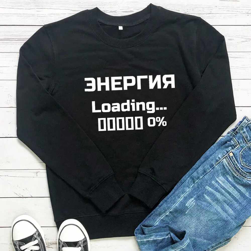 Энергия Loading 0% Женский свитер из 100% хлопка с принтом русских букв, забавный повседневный женский свитер с круглым вырезом в стиле Харадзюку, осенние топы с длинным рукавом
Энергия Loading 0% Женский свитер из 100% хлопка с принтом русских букв, забавный повседневный женский свитер с круглым вырезом в стиле Харадзюку, осенние топы с длинным рукавом