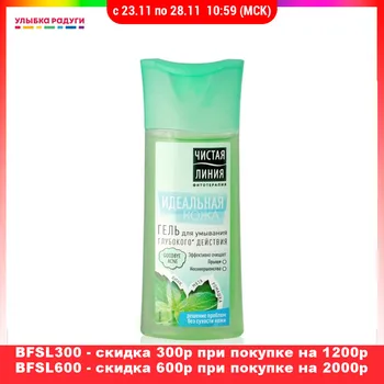 Face Washing Product Чистая линия 3051510 Гель для умывания Чистая линия Идеальная Кожа глубокого действия 100мл
Face Washing Product Чистая линия 3051510 Гель для умывания Чистая линия Идеальная Кожа глубокого действия 100мл