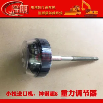 Excavator accessories Komatsu PC kobelco SK Super 8 Gravity regulator
Excavator accessories Komatsu PC kobelco SK Super 8 Gravity regulator