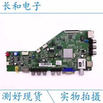 Logic circuit board motherboard L32f1570b L32f1590b Drive A Main Board 40-ms28et-mab2hg Screen Lvw320csot
Logic circuit board motherboard L32f1570b L32f1590b Drive A Main Board 40-ms28et-mab2hg Screen Lvw320csot