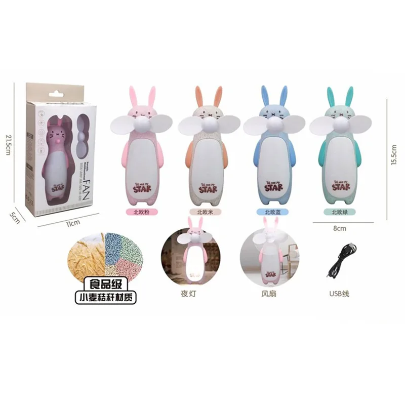 Cartoon Animal Night Light Charging Small Fan Mini Rechargeable Small Night Lamp Fan Toy Cartoon Animal Fan
Cartoon Animal Night Light Charging Small Fan Mini Rechargeable Small Night Lamp Fan Toy Cartoon Animal Fan