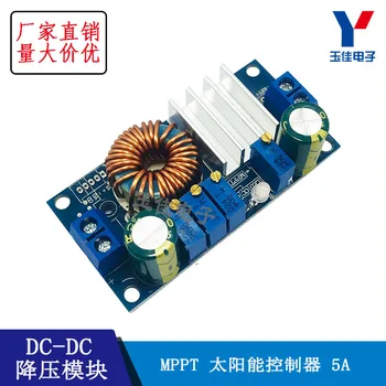 MPPT solar controller solar panel 5A DC-DC step-down module constant voltage constant current charging
MPPT solar controller solar panel 5A DC-DC step-down module constant voltage constant current charging