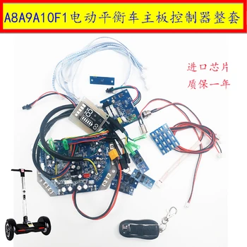 Dual Wheel A8A9A10F1 Electric Balance Vehicle Motherboard Controller General Purpose Computer Circuit Board Accessories Drive
Dual Wheel A8A9A10F1 Electric Balance Vehicle Motherboard Controller General Purpose Computer Circuit Board Accessories Drive