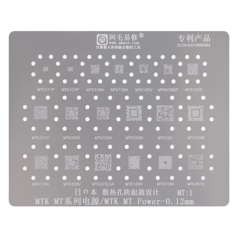 AMAO 19 in 1 MTK MT Series Power IC BGA Rework Reballing Stencil Template kit for Phone Professional Soldering Rework Repair
AMAO 19 in 1 MTK MT Series Power IC BGA Rework Reballing Stencil Template kit for Phone Professional Soldering Rework Repair