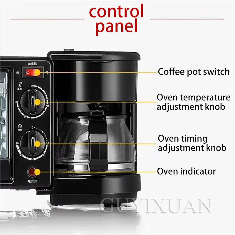 3 в 1 электрическая многофункциональная домашняя машина для завтрака кофе