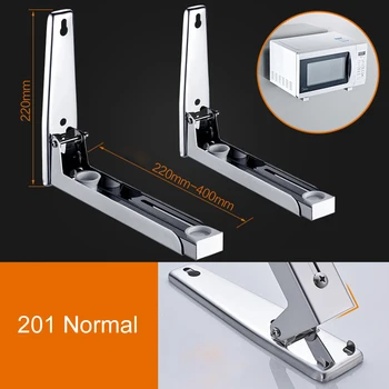 Wall-mounted Stainless Steel Microwave stand Foldrable Metal Oven Rack Shelf Version Shelf Kitchen Retractable Bracket
Wall-mounted Stainless Steel Microwave stand Foldrable Metal Oven Rack Shelf Version Shelf Kitchen Retractable Bracket