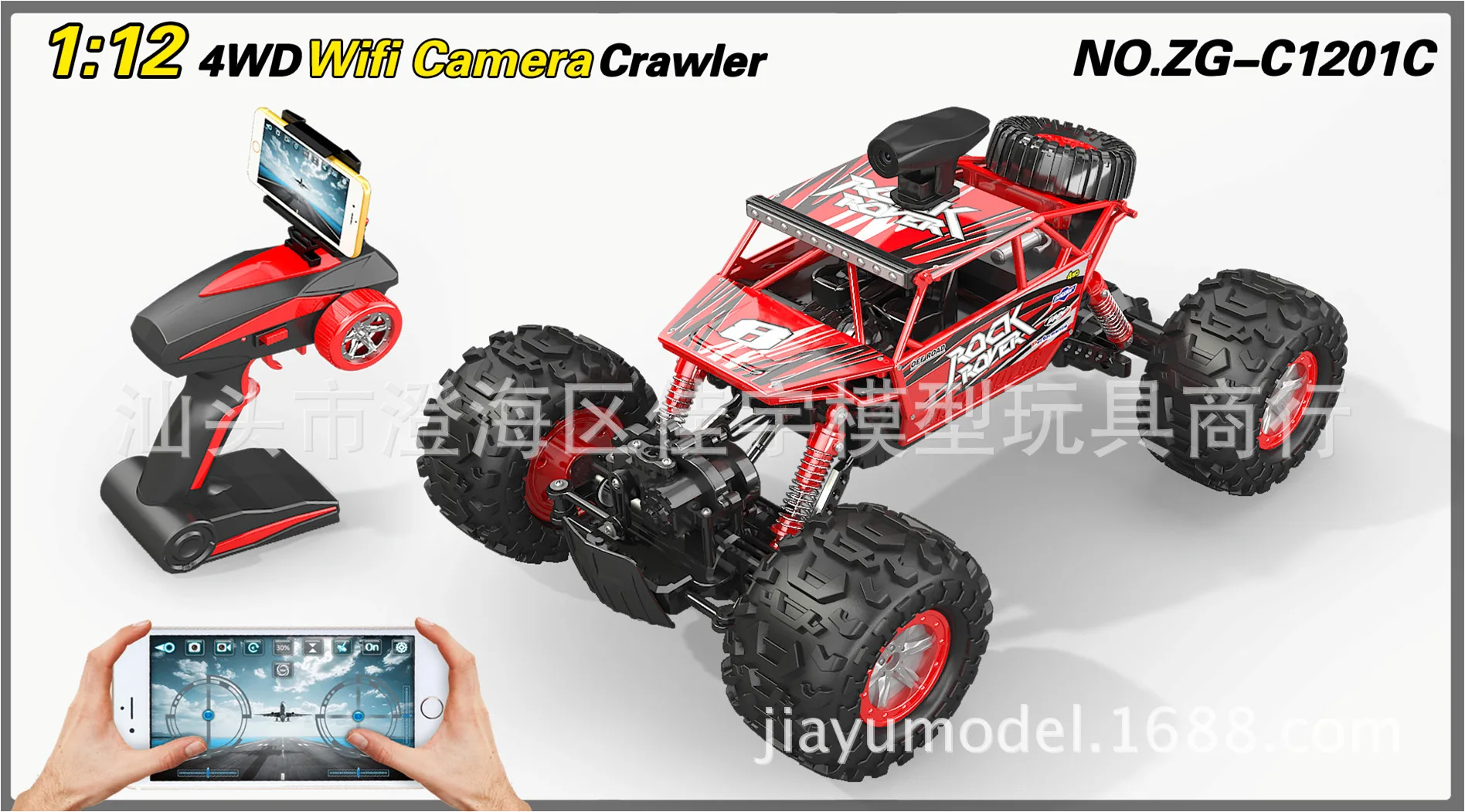 1; 12 Roll Cage Four-Wheel Drive Climbing Car WiFi Real-Time Transmission Webcam Climbing Car
1; 12 Roll Cage Four-Wheel Drive Climbing Car WiFi Real-Time Transmission Webcam Climbing Car