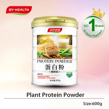 BY-HEALTH Plant Protein Powder 600g (EXP: 02/2022) 
BY-HEALTH Plant Protein Powder 600g (EXP: 02/2022)