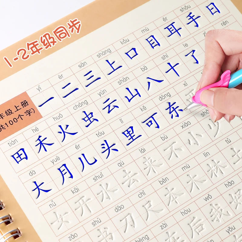 Kids Reused Copybook Students Writing Phonics First second Grade Education Handwriting Practice The Books Quaderno Calligraphy
Kids Reused Copybook Students Writing Phonics First second Grade Education Handwriting Practice The Books Quaderno Calligraphy