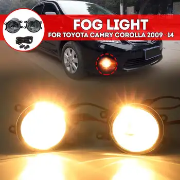 Car Fog Light for Toyota Corolla Camry 2009 2010 2011 2012 2013 2014 Fog Light Car Front Bumper Drive Lamp With Bulb Wire Switch
Car Fog Light for Toyota Corolla Camry 2009 2010 2011 2012 2013 2014 Fog Light Car Front Bumper Drive Lamp With Bulb Wire Switch