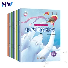 8 Books Children Book Learning School Students Beginners Educational Picture Textbooks Chinese Language Livors Bedtime Story
8 Books Children Book Learning School Students Beginners Educational Picture Textbooks Chinese Language Livors Bedtime Story