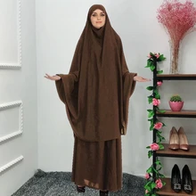 Jilbab Abaya Women Khimar Prayer 2 Piece Set Hijab Dress Muslim Islamic Clothing Ramadan Long Robe Tops and Skirt Women's Abayas
Jilbab Abaya Women Khimar Prayer 2 Piece Set Hijab Dress Muslim Islamic Clothing Ramadan Long Robe Tops and Skirt Women's Abayas