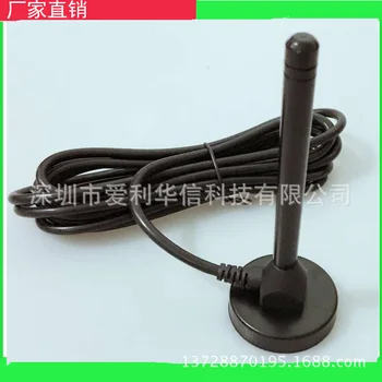Dvb-t Gao Qing Digital Tv Antenna Dtmb Tv Receiver Set Top Box Dedicated Antenna
Dvb-t Gao Qing Digital Tv Antenna Dtmb Tv Receiver Set Top Box Dedicated Antenna