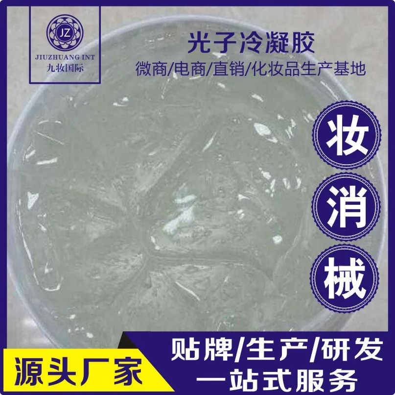 Beauty Salon Use Photon IPL Gel ODM Processing Small Batch Processing Plastic Laser Acne Muscle Usable
Beauty Salon Use Photon IPL Gel ODM Processing Small Batch Processing Plastic Laser Acne Muscle Usable