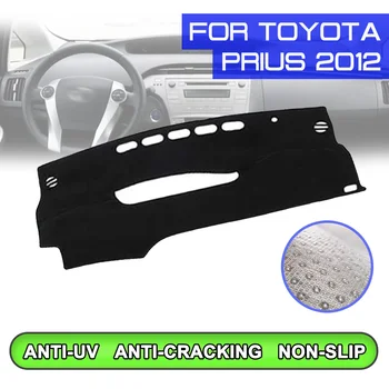 For Toyota Prius 2012 Car Dashboard Mat Anti-dirty Non-slip Dash Cover Mat UV Protection Shade
For Toyota Prius 2012 Car Dashboard Mat Anti-dirty Non-slip Dash Cover Mat UV Protection Shade
