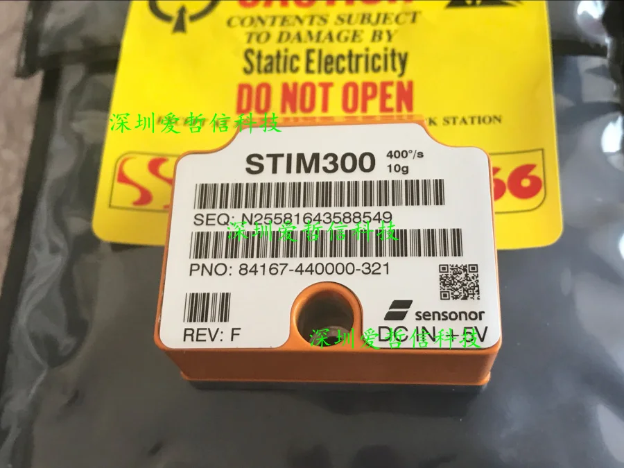 STIM300 высокопроизводительный mmos планируется на 2 цикла | Мобильные телефоны и