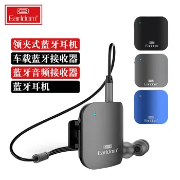 type Bluetooth headset Bluetooth receiver Bluetooth audio receiver running headset
type Bluetooth headset Bluetooth receiver Bluetooth audio receiver running headset