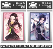 60pcs/1set Demon Slayer Kamado Nezuko Kochou Shinobu Tabletop Card Case Student ID Bus Bank Card Holder Cover Box Gift
60pcs/1set Demon Slayer Kamado Nezuko Kochou Shinobu Tabletop Card Case Student ID Bus Bank Card Holder Cover Box Gift