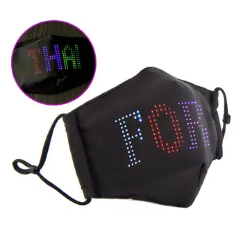 Led Face Mask Colorful Display Text Animation Graffiti Phone Wireless Control Glow Masks USB Charging Mouth Mask Party Cosplay
Led Face Mask Colorful Display Text Animation Graffiti Phone Wireless Control Glow Masks USB Charging Mouth Mask Party Cosplay