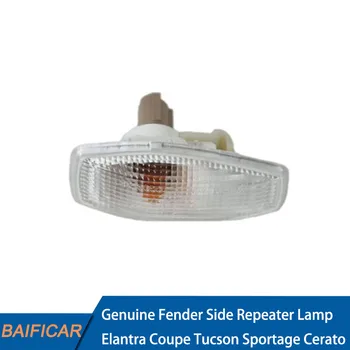 Baificar Brand New Genuine Fender Side Repeater Turn Signal Lamp For Hyundai Elantra Coupe Tucson Kia Sportage Cerato
Baificar Brand New Genuine Fender Side Repeater Turn Signal Lamp For Hyundai Elantra Coupe Tucson Kia Sportage Cerato