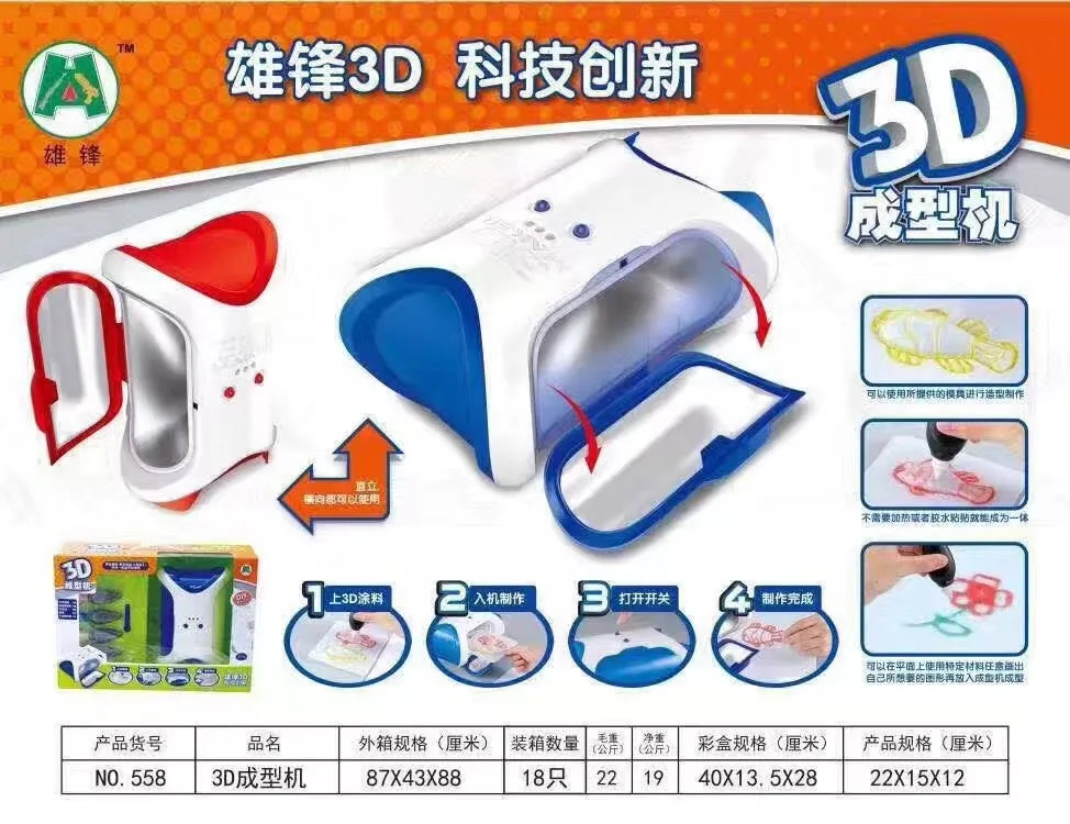 New Products Hot Selling 3D Magic Play Machine Molding Machine Educational DIY Children Hand-made Print Toy
New Products Hot Selling 3D Magic Play Machine Molding Machine Educational DIY Children Hand-made Print Toy