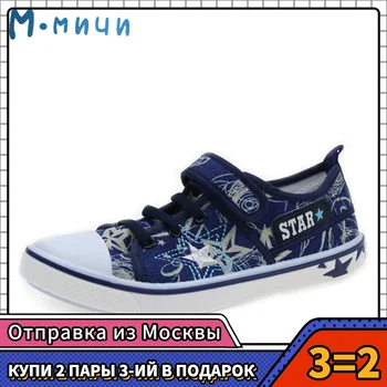 MMnun 3=2 Boys Shoes Kids Orthopedic Shoes For Boy Sneakers For Boy Canvas Shoes Boy Sneakers Breathable Shoes Size 26-36 ML1461 
MMnun 3=2 Boys Shoes Kids Orthopedic Shoes For Boy Sneakers For Boy Canvas Shoes Boy Sneakers Breathable Shoes Size 26-36 ML1461