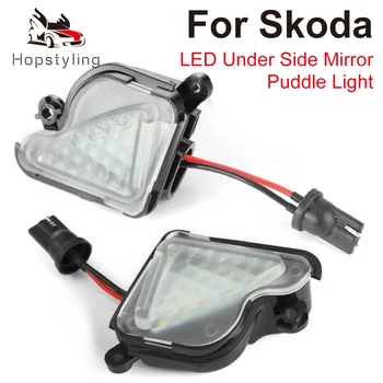 2Pcs Error Free LED Under Mirror Light Puddle Lamp for Skoda Superb 2 Octavia 3 Octavia Mk3 5E Under Mirror Lamp Car Light
2Pcs Error Free LED Under Mirror Light Puddle Lamp for Skoda Superb 2 Octavia 3 Octavia Mk3 5E Under Mirror Lamp Car Light