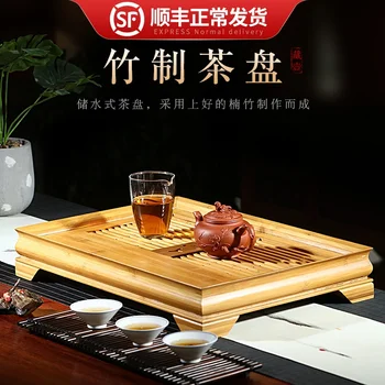 Simple household kungfu tea set solid wood tea tray set simple bamboo water storage dry foam tray drain tray
Simple household kungfu tea set solid wood tea tray set simple bamboo water storage dry foam tray drain tray