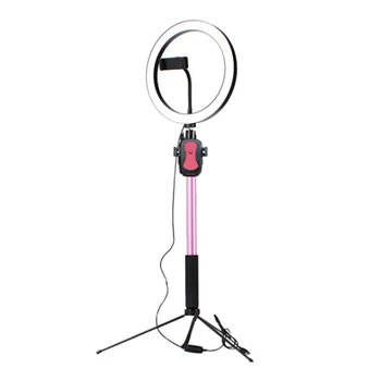 26Cm 5500K LED Ring Light with Tripod Selfie Stick & Phone Holder Photo Studio Light Photography Dimmable Video
26Cm 5500K LED Ring Light with Tripod Selfie Stick & Phone Holder Photo Studio Light Photography Dimmable Video