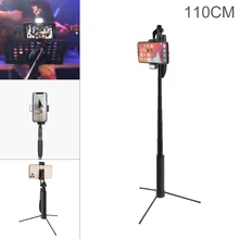 Portable Integrated Selfie Stick Tripod Live Stabilizer Fill Light Mobile Phone Bracket Bluetooth Remote Control for Live Video
Portable Integrated Selfie Stick Tripod Live Stabilizer Fill Light Mobile Phone Bracket Bluetooth Remote Control for Live Video