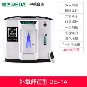 Oxygen Generator Household Oxygen Dispenser Elderly Pregnant Women Small Household120VA Oxygen Belt Atomization 
Oxygen Generator Household Oxygen Dispenser Elderly Pregnant Women Small Household120VA Oxygen Belt Atomization