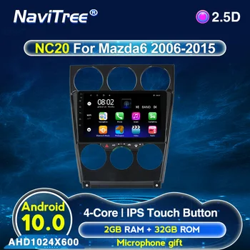 Android 2G+32G For Old Mazda 6 2004-2015 Car Radio Multimedia Video Player Navigation GPS Support Carplay DVR
Android 2G+32G For Old Mazda 6 2004-2015 Car Radio Multimedia Video Player Navigation GPS Support Carplay DVR