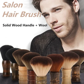 1PC Professional Solid Wood Neck Face Duster Brushes Soft Wool Stylist Barber Hairbrush Salon Hair Cut Styling Make Tools G0707
1PC Professional Solid Wood Neck Face Duster Brushes Soft Wool Stylist Barber Hairbrush Salon Hair Cut Styling Make Tools G0707