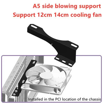 A5 side blowing support DIY video card companion Vertical heat dissipation of North South Bridge Support 12cm 14cm cooling fan
A5 side blowing support DIY video card companion Vertical heat dissipation of North South Bridge Support 12cm 14cm cooling fan