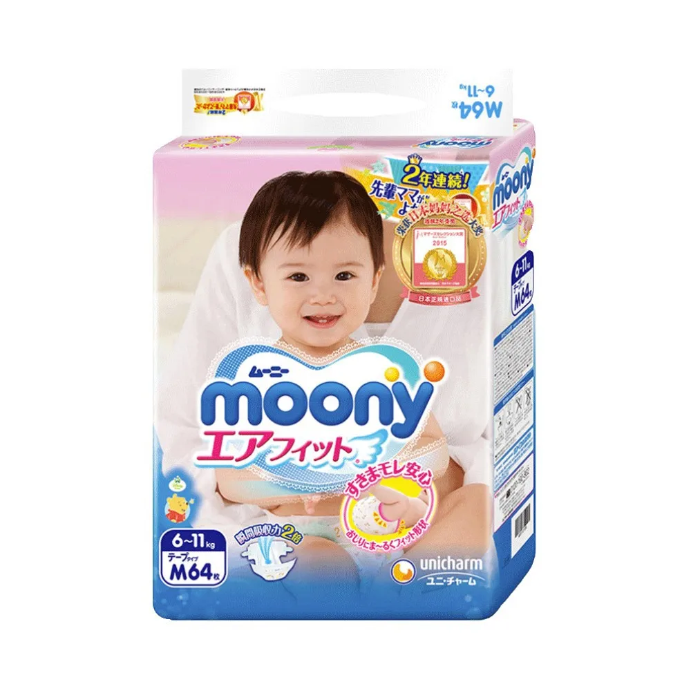New Japanese-Style Origional Product Imported Moony Unicharm Diapers M64 PCs Medium
New Japanese-Style Origional Product Imported Moony Unicharm Diapers M64 PCs Medium