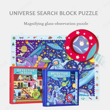 Space Exploration Cartoon Paper Children's Puzzle Creative Toys with Magnifying Glass>3years old Unisex toys for children
Space Exploration Cartoon Paper Children's Puzzle Creative Toys with Magnifying Glass>3years old Unisex toys for children