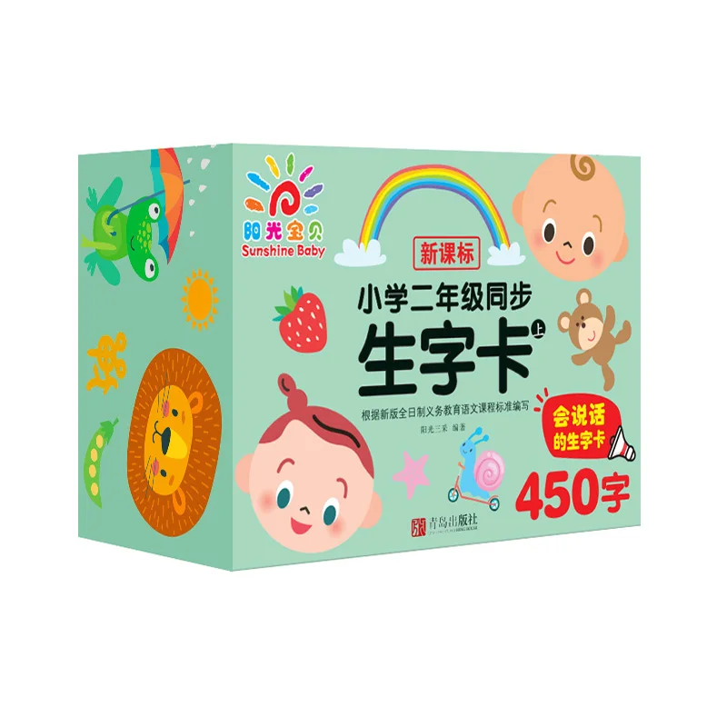 Books The Second Grade Synchronous Vocabulary Card 450-Character Pinyin Literacy Book Libros Livros Livres Libro Livro Kitaplar
Books The Second Grade Synchronous Vocabulary Card 450-Character Pinyin Literacy Book Libros Livros Livres Libro Livro Kitaplar