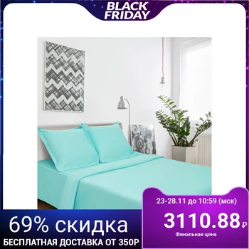 Bed linen Ethel "Azure bliss" 1.5 joint ventures 143x215, 150x214, 70x70 + 3- 2 pieces
Bed linen Ethel "Azure bliss" 1.5 joint ventures 143x215, 150x214, 70x70 + 3- 2 pieces