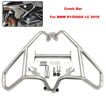 Upper Engine Guard Crash Bar Bumper Protector Frame Slider Cover fits For BMW R1250GS LC R 1250 GS R 1250GS 2019
Upper Engine Guard Crash Bar Bumper Protector Frame Slider Cover fits For BMW R1250GS LC R 1250 GS R 1250GS 2019