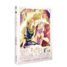 Be A Princess Someday Official Comic Book Volume 5 Plutus Spoon Works The Cute Princess and Father Manga Book Comic Book
Be A Princess Someday Official Comic Book Volume 5 Plutus Spoon Works The Cute Princess and Father Manga Book Comic Book