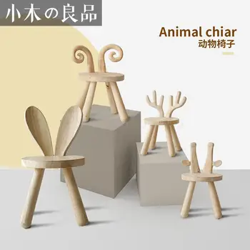 Nordic creative home children's solid wood dining chair deer lamb calf bunny animal creative chair stool
Nordic creative home children's solid wood dining chair deer lamb calf bunny animal creative chair stool