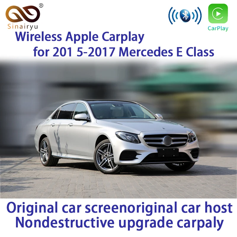 Беспроводная автомобильная камера Sinairyu обновленная версия Apple CarPlay для Mercedes E-Class