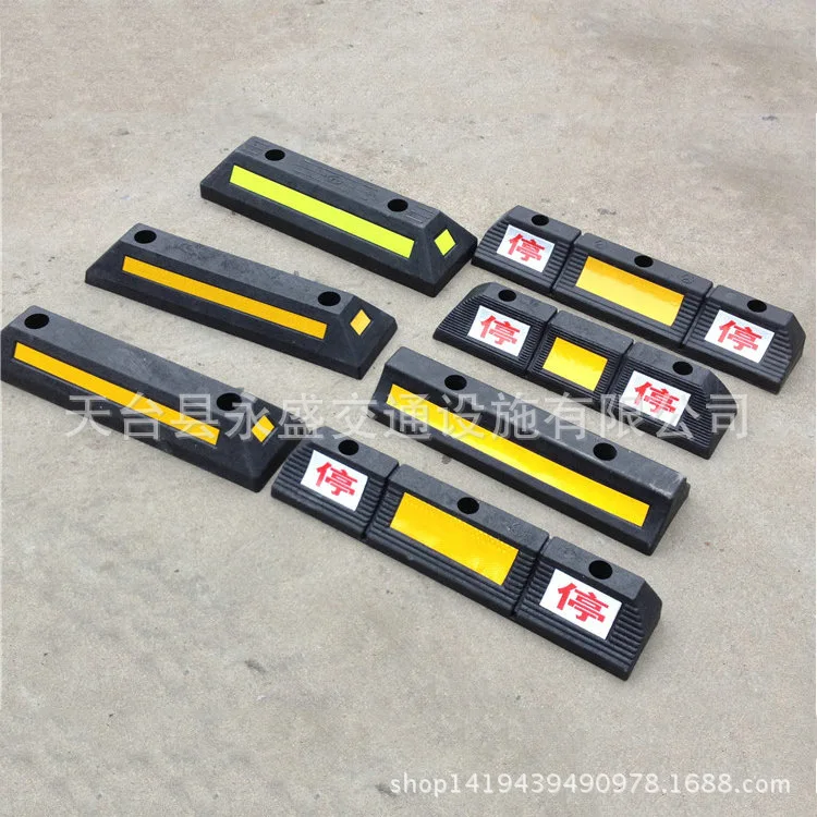50 Centimeters Stop Word Rubber Locator Reverse Car Parking Block Car Kick up Block Parking Lot Parking Space Facilities 
50 Centimeters Stop Word Rubber Locator Reverse Car Parking Block Car Kick up Block Parking Lot Parking Space Facilities