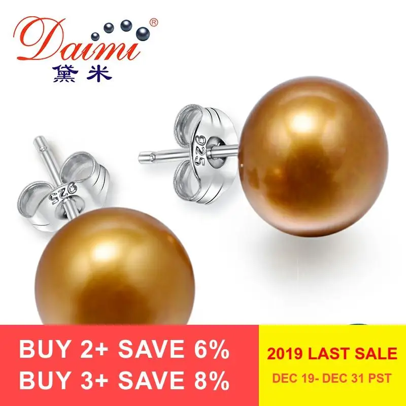 Daimi Brown Freshwater Pearl Earrings 7-8mm,11-12mm For Choice Trendy 925 Silver Studs Earrings Women's Gift
Daimi Brown Freshwater Pearl Earrings 7-8mm,11-12mm For Choice Trendy 925 Silver Studs Earrings Women's Gift