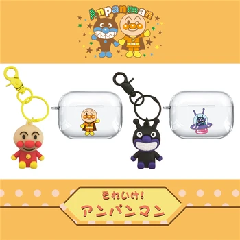 Earphone Case For Airpods Pro Case Bread Superman Anime Pendants Soft Headphone Case for Apple Air Pods 1/2 Protective Cover
Earphone Case For Airpods Pro Case Bread Superman Anime Pendants Soft Headphone Case for Apple Air Pods 1/2 Protective Cover