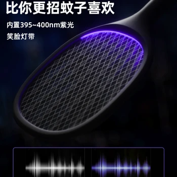 Mosquito Killer Function Electric Racket Swatter Zapper Killer 2000mAh Rechargeable Usb Kill Fly Bug Zapper 3-Layer Grid
Mosquito Killer Function Electric Racket Swatter Zapper Killer 2000mAh Rechargeable Usb Kill Fly Bug Zapper 3-Layer Grid