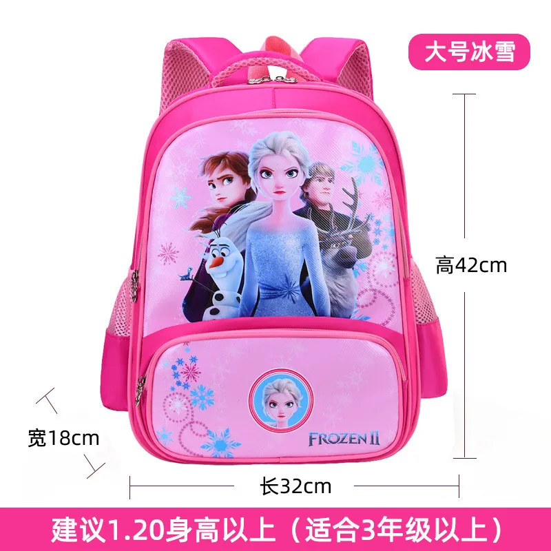 

Disney cartoon children schoolbag minnie pony Frozen elsa anna sofia princess girl kids school bag kindergarten backpack kid bag